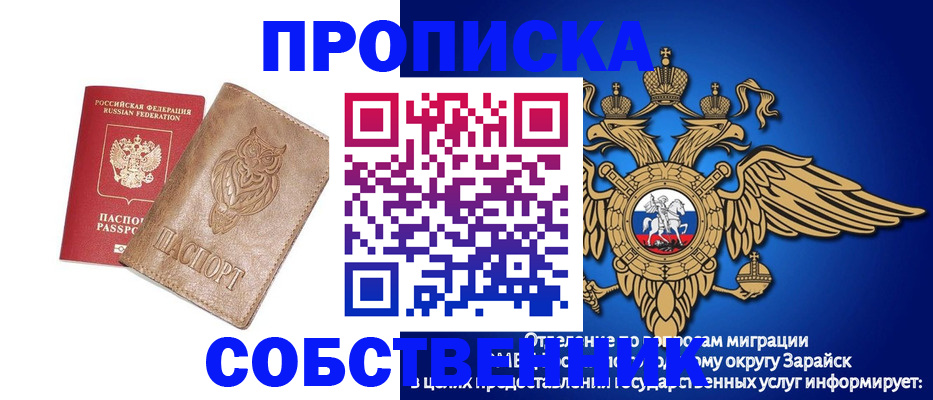 временная регистрация госуслуги в Урюпинске