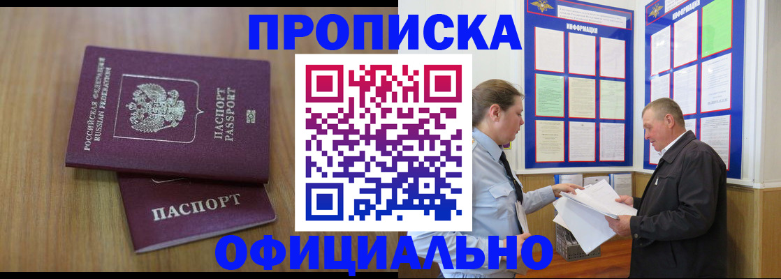 миграционный учет в Урюпинске